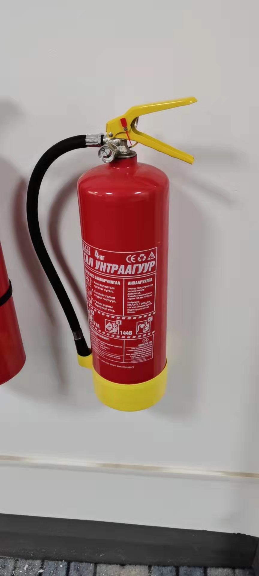 Extintor de Incêndio CE EN3 BSI Kitemark